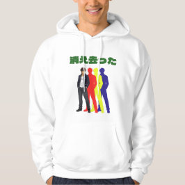 Silhouette Cool Man Hoodie