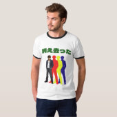 Silhouette Cool Man T-shirt (Voorkant volledig)