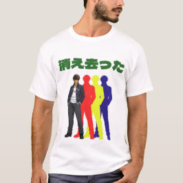 Silhouette Cool Man T-shirt