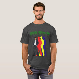 Silhouette Cool Man T-shirt
