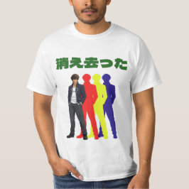 Silhouette Cool Man T-shirt