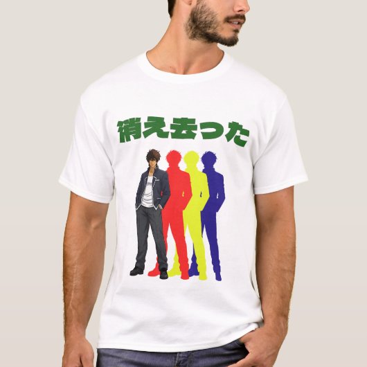 Silhouette Coole Man T-shirt (Voorkant)