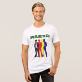 Silhouette Coole Man Tri-Blend Shirt (Voorkant volledig)