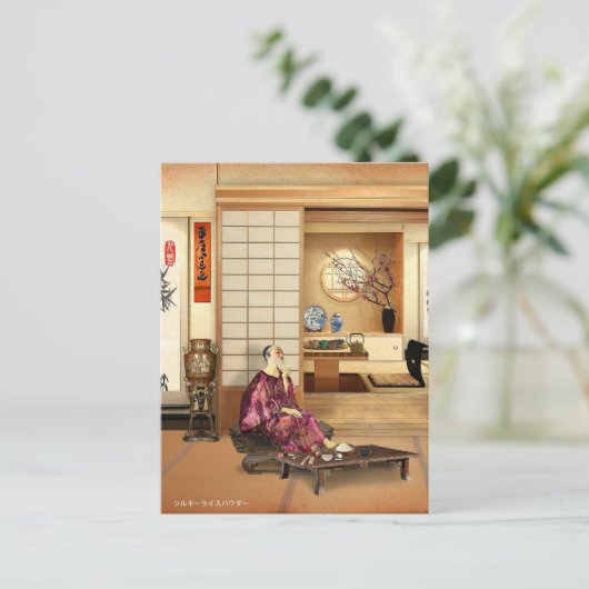 Silky Rice Poeder Briefkaart (Staand voorkant)