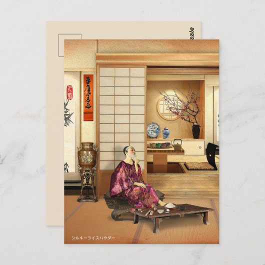 Silky Rice Poeder Briefkaart (Voorkant / Achterkant)