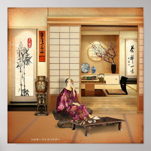 Silky Rice Poeder Poster (Voorkant)