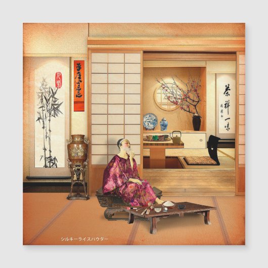 Silky Rice Powder (Voorkant)