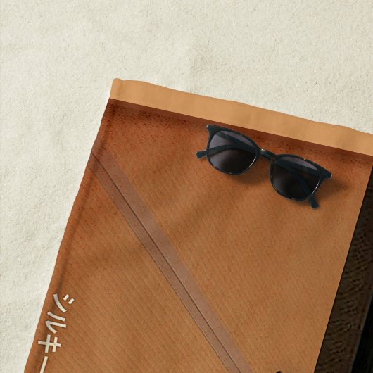 Silky Rice Powder Strandlaken (In situ)