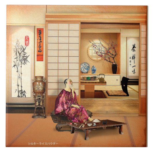 Silky Rice Powder Tegeltje (Voorkant)