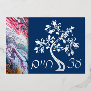 Silver Foil Etz Chaim Tree of Life Plaque of Kaart