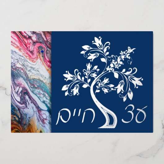Silver Foil Etz Chaim Tree of Life Plaque of Kaart (Voorkant)