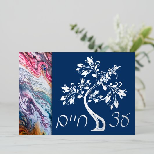 Silver Foil Etz Chaim Tree of Life Plaque of Kaart (Staand Voorkant)