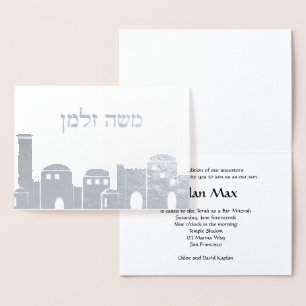 Silver Foil Jerusalem Bar Mitzvah Uitnodiging