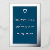 Silver Foil Shema voor omhulde Kaart met platte we (Voorkant)