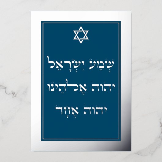 Silver Foil Shema voor omhulde Kaart met platte we (Voorkant)