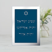 Silver Foil Shema voor omhulde Kaart met platte we (Staand Voorkant)