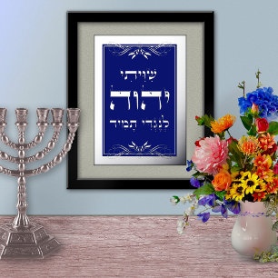 Silver Foil Shiviti for Framed Display Plaque Kaar Folie Feestdagenkaart