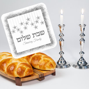 Silver Glitter Dust Hebrew Shabbat Shalom Vierkante Sticker