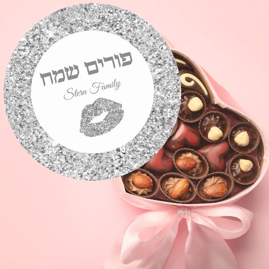 Silver Glitter Kiss Custom Hebrew Happy Purim Ronde Sticker
