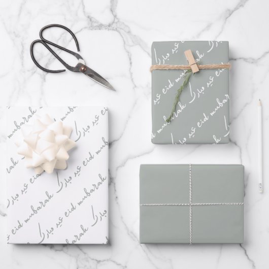 Silver Grey Eid Mubarak Bilingual Inpakpapier Vel (Voorkant)