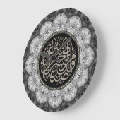 Silver Lace Islam Arabic Calligraphy Wall klok (Hoek)