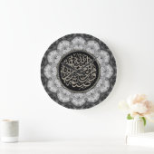 Silver Lace Islam Arabic Calligraphy Wall klok (Huis)