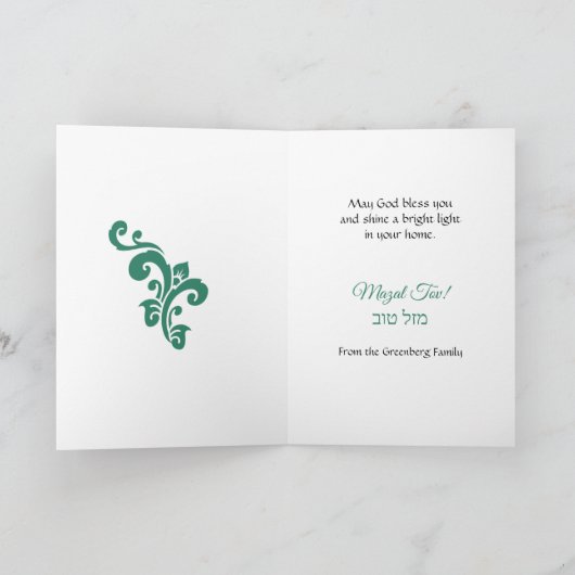 Silver Peace Hebrew Blessing Jewish Mazal Tov Kaart (Binnen)