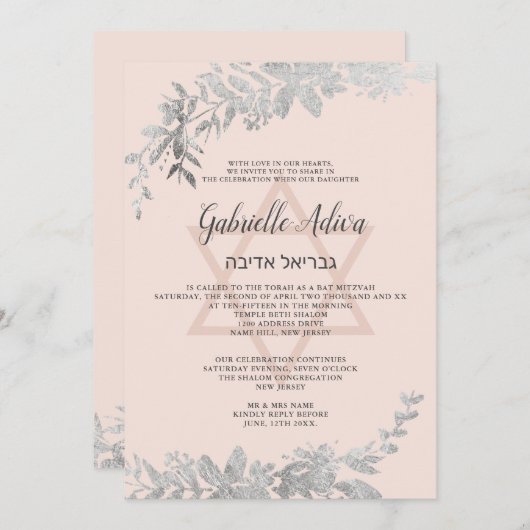 Silver typografie Floral blush roze Bat Mitzvah Kaart (Voorkant / Achterkant)