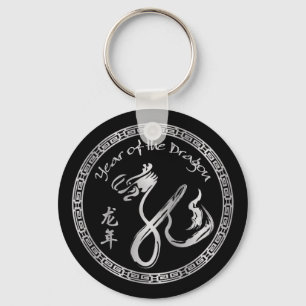 Silver Year of the Dragon Sleutelhanger