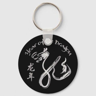 Silver Year of the Dragon Sleutelhanger