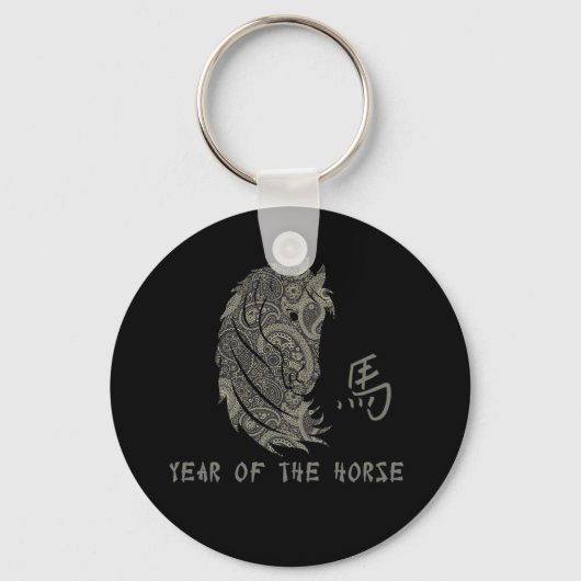 Silvery Grey Paisley Year of the Horse Sleutelhanger (Voorkant)