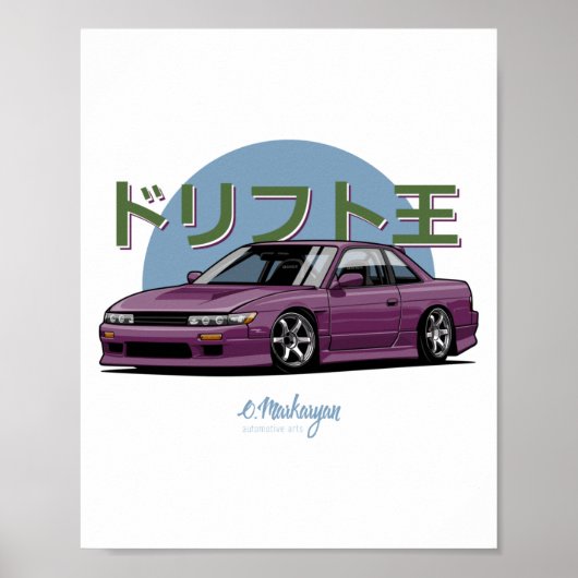 Silvia S13 Poster (Voorkant)