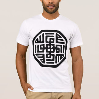 simbol sufi spiritueel t-shirt