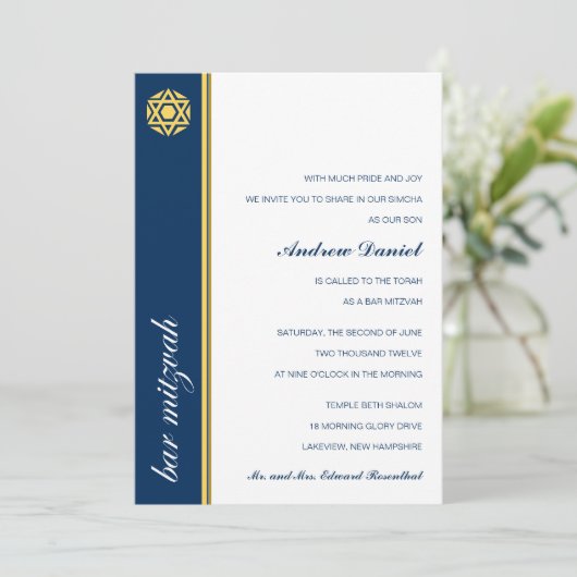 Simcha Bar Mitzvah Uitnodiging (Staand voorkant)