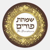 Simchas Purim Happy Purim Gold Seal Luxury Ronde Sticker (Voorkant)