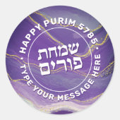 Simchas Purim Waterverf Paarse Agaat Sticker (Voorkant)