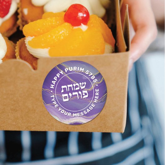 Simchas Purim Waterverf Paarse Agaat Sticker