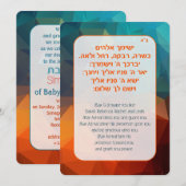 Simchat Bat Jewish Baby Girl Naming Hebreeuws Invi Kaart (Voorkant / Achterkant)