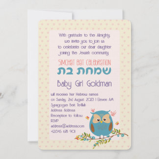 Simchat Bat Jewish Baby Girl Naming Hebreeuws Kaart