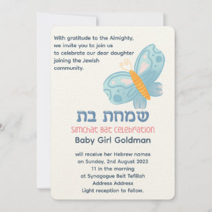 Simchat Bat Jewish Baby Girl Naming Hebreeuws Kaart