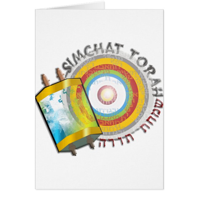 Simchat Torah (Voorkant)