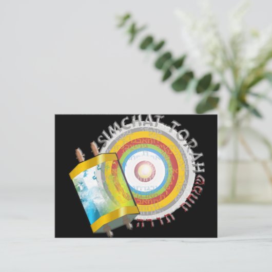 Simchat Torah Briefkaart (Staand voorkant)