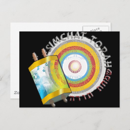 Simchat Torah Briefkaart (Voorkant / Achterkant)