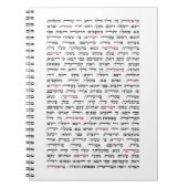 Simchat Torah - Hebreeuwse Parshiot Cyclus joods Notitieboek (Voorkant)
