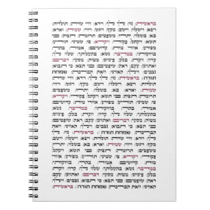 Simchat Torah - Hebreeuwse Parshiot Cyclus joods Notitieboek