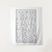 Simchat Torah - Hebreeuwse Parshiot Cyclus joods Wandkleed (Voorkant)