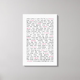 Simchat Torah - Hebreeuwse Parshiot Cyclus Joodse  Canvas Afdruk