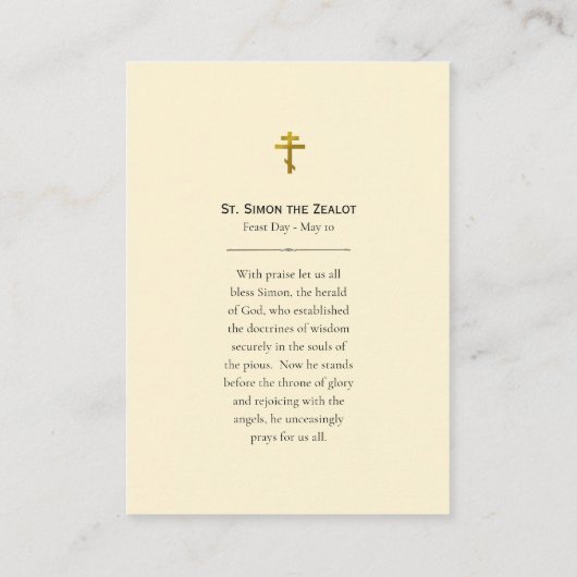 Simon de Zeloot Orthodoxe Gebed Kaart Plaatskaartje (Achterkant)