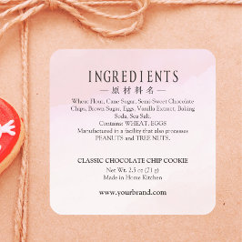 Simple Bakery Ingredient Label Pink Watercolor
