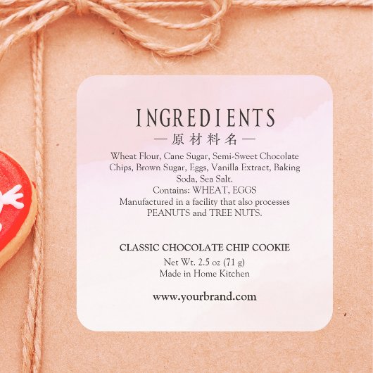 Simple Bakery Ingredient Label Pink Watercolor